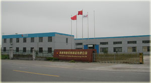 boom packing machine