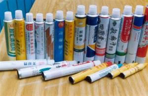 boom packing machine